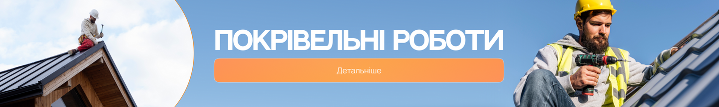 Banner from design
